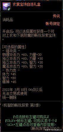 为什么最近很多人玩DNF发布网（dnf不好玩为什么还有人玩）