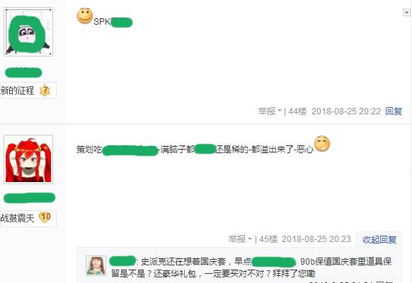 为什么抖音可以直播DNF发布网（为什么主