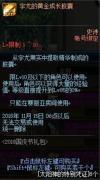 为什么玩DNF发布网蓝屏（玩dnf就蓝屏怎么办win10）