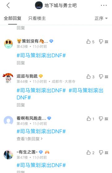 举报DNF发布网有什么办法（DNF发布网举报按什么键）