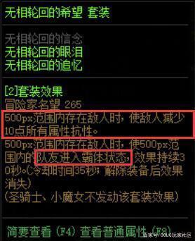 为什么DNF发布网鼠标出不来（dnf游戏中鼠标不管用了是怎么回事）